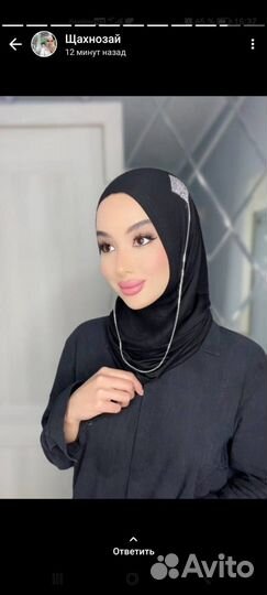 Готовый хиджаб, балаклава