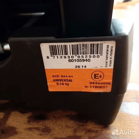 Детское автокресло maxi cosi