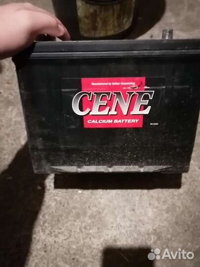 Аккумулятор