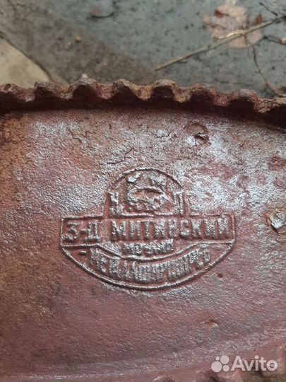 Старый утюг