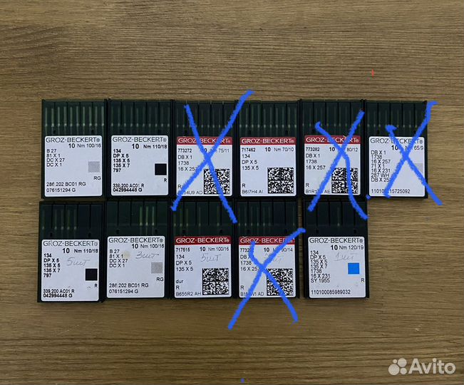 Иглы для швейных машин