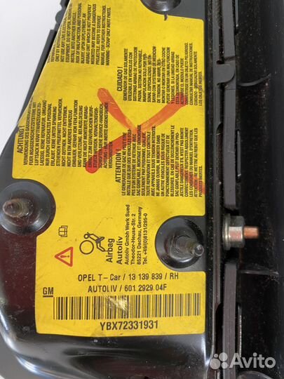 Подушка безопасности 13139839