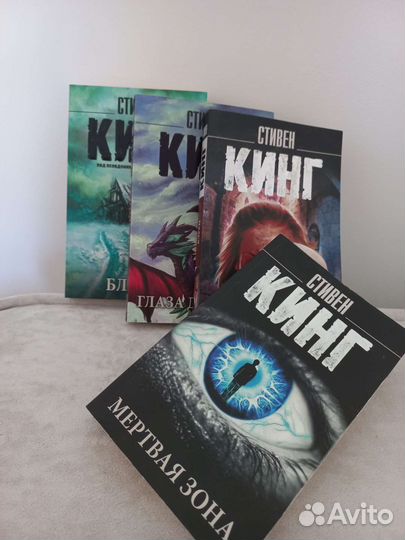 Книги стивена кинга