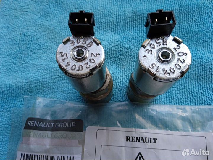 Электромагнитный клапан