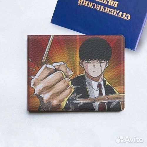 Обложка для студенческого в ассортименте