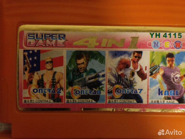 Картриджи на dendy