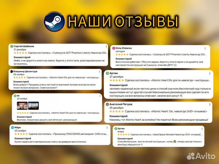 Helldivers 2 Пк & Steam Deck (Ru) Все регионы