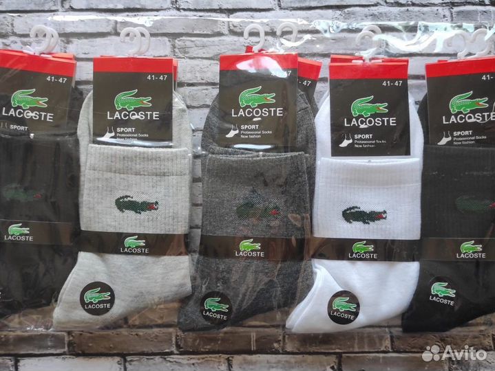 Носки Nike Lacoste Jordan Adidas