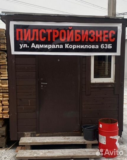Доска обрезная 1 и 2 сорт / Пиломатериалы