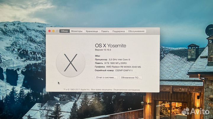 Моноблок apple iMac 27