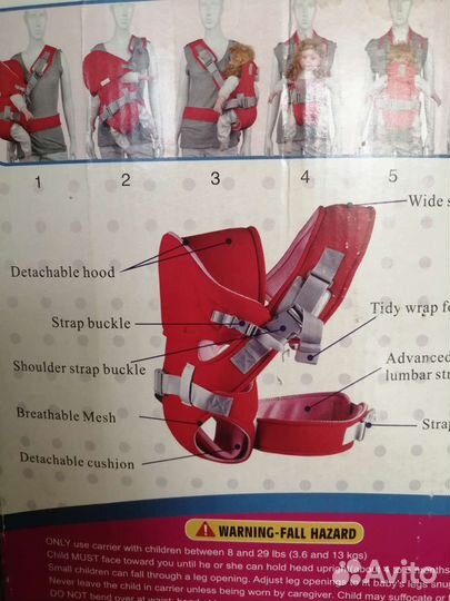 Переноска кенгуру для малыша
