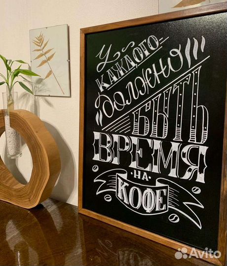 Роспись меловой доски или витрины