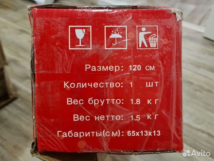 Елка искусственная 120 см сосна