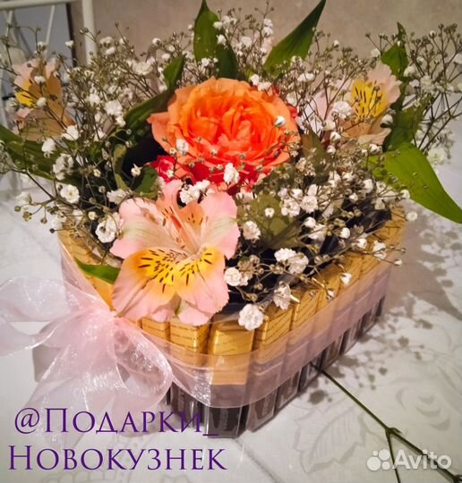 Подарки Новокузнецк