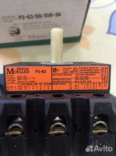 Автомат переключатель