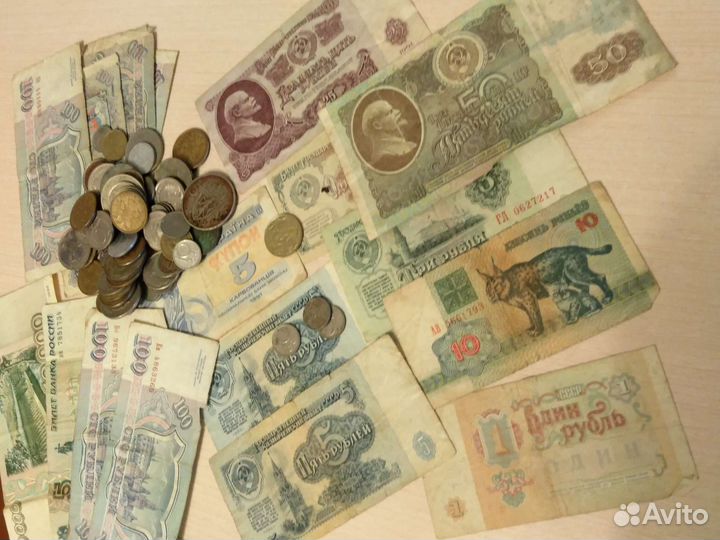 Старые деньги