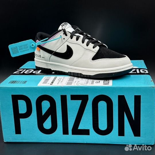 Кроссовки Nike sb dunk low toyota ae86