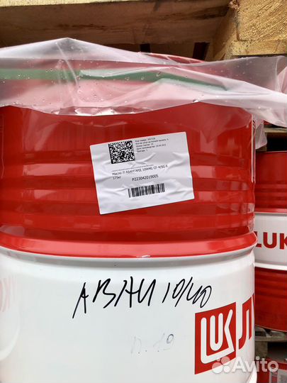 Масло Лукойл Авангард 10w40 CF-4/SG (180кг 216,5л)