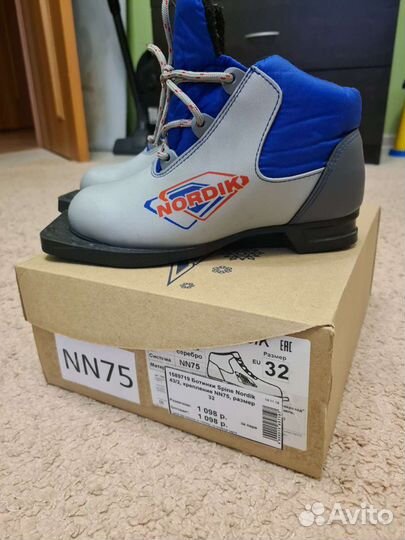 Лыжные ботинки детские 32р