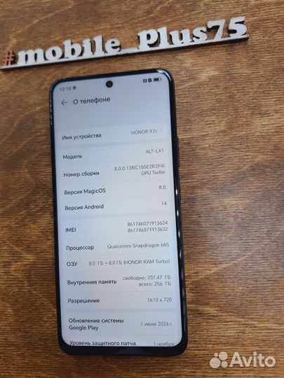 HONOR X7c, 8/256 ГБ