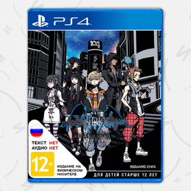 NEO: The World Ends with You PS4, английская