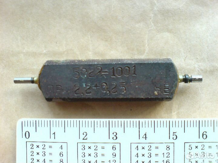 Калибр гладкий 2,2+0,25 пр не