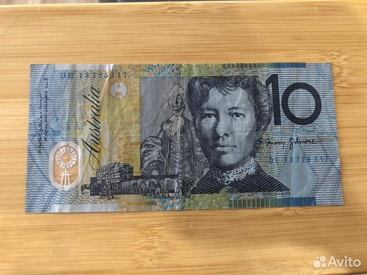 10 долларов австралии