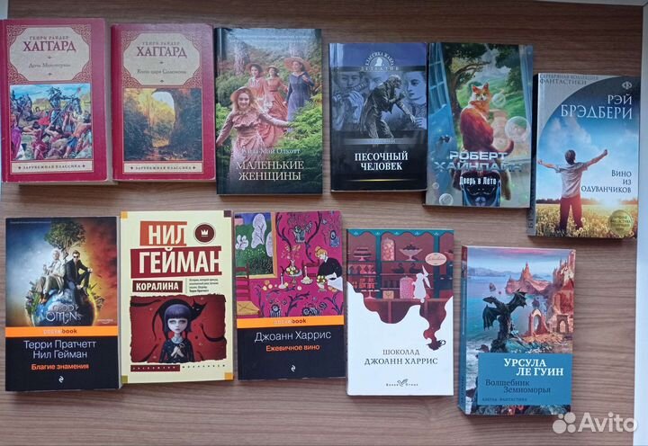 Книги разные