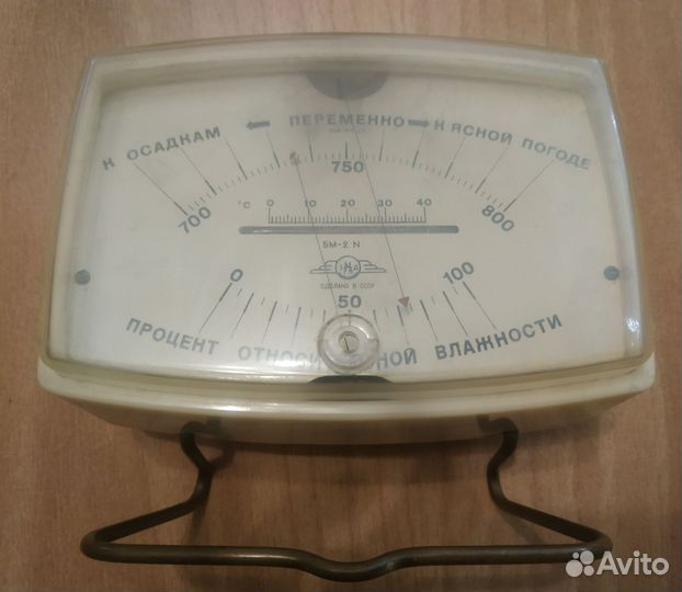 Барометр, гигрометр, термометр СССР