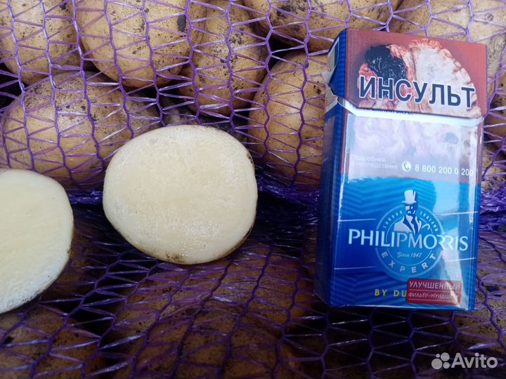 Картофель домашний отборный с доставкой на зиму