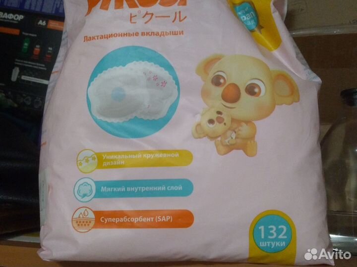 Молокоотсос электрический