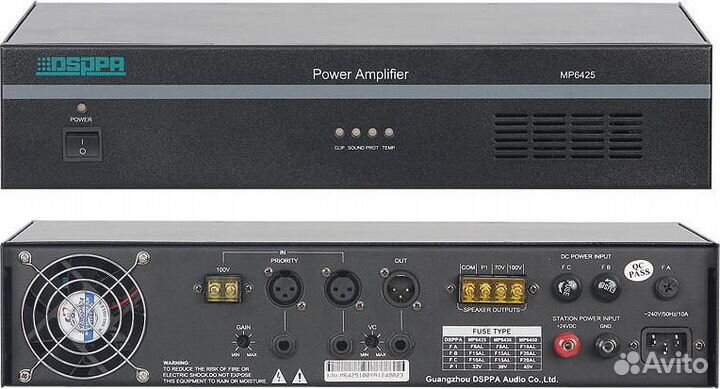 Dsppa mp6450 аудио усилитель 500вт