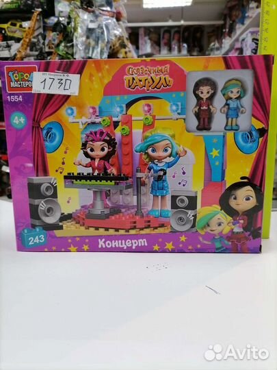 Конструктор Лего детский