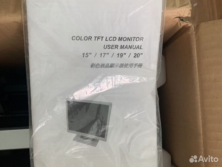 TFT-монитор для систем видеонаблюдения