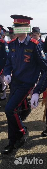 Школьная форма