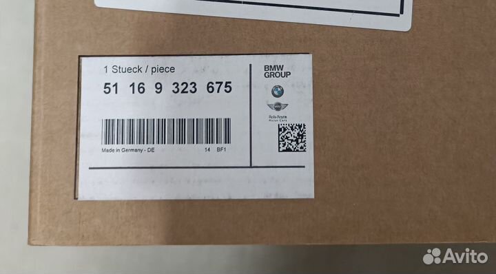 Накладка центр. консоли сдвижн. крышка BMW 3' 4'