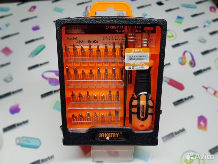 Набор отверток