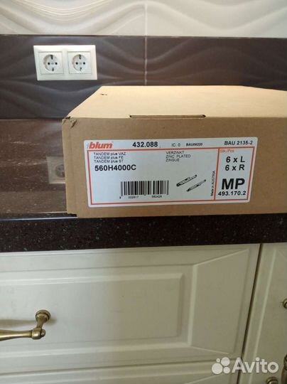 Направляющие blum 560H4000C для выдвижных ящиков