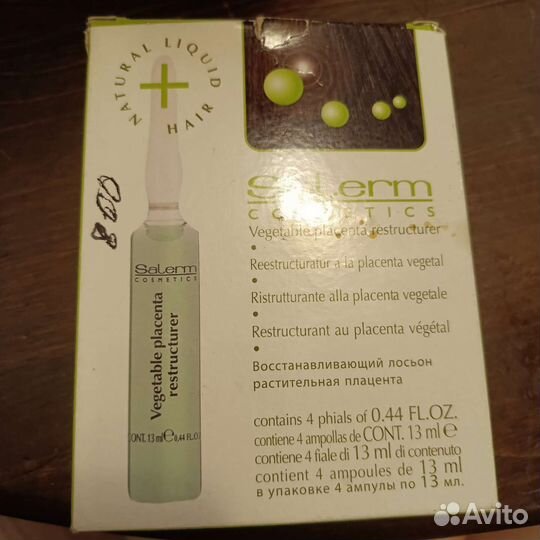 Шампунь для волос профессиональный