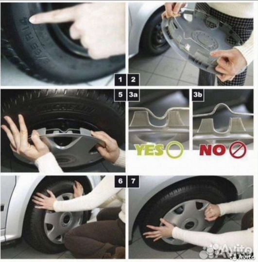 Колпак силвер Размер р16 Газел