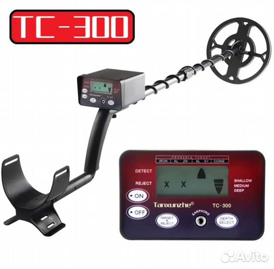 Металлоискатели