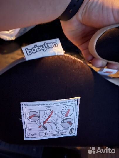 Детское авто кресло