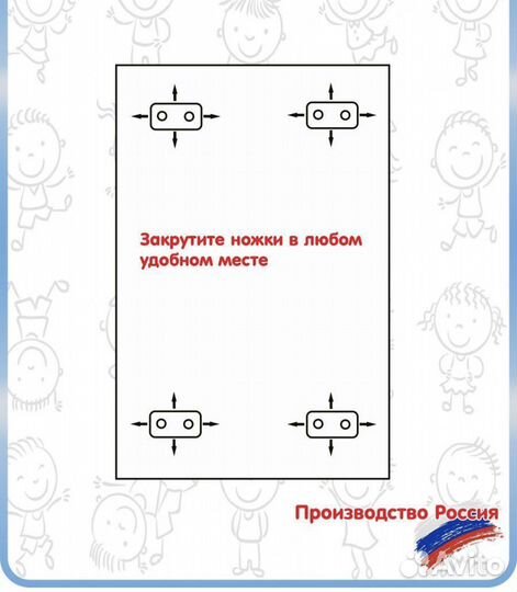 Доска для пеленания