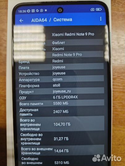 Xiaomi Redmi Note 9 Pro, 6/128 ГБ