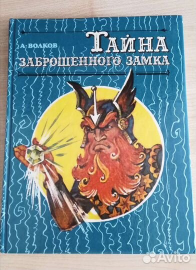 Детские книги, сказки, стихи