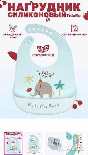 Нагрудник для кормления, слюнявчик силиконовый