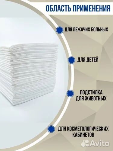Пеленки впитывающие 60х90