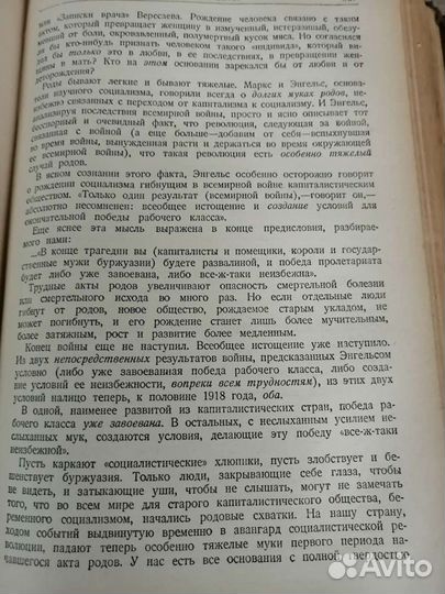 Ленин сталин. избранные произвндения в одном томе