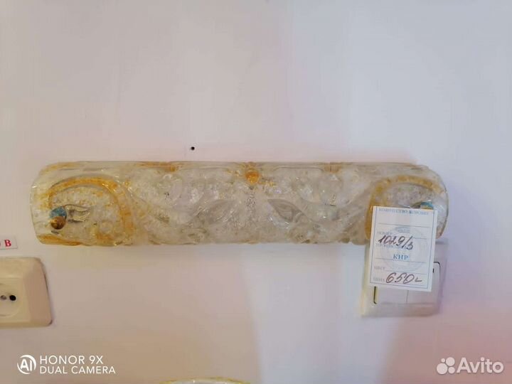 Настенный светильник бра