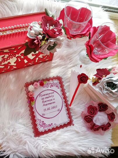 Свадебные аксессуары